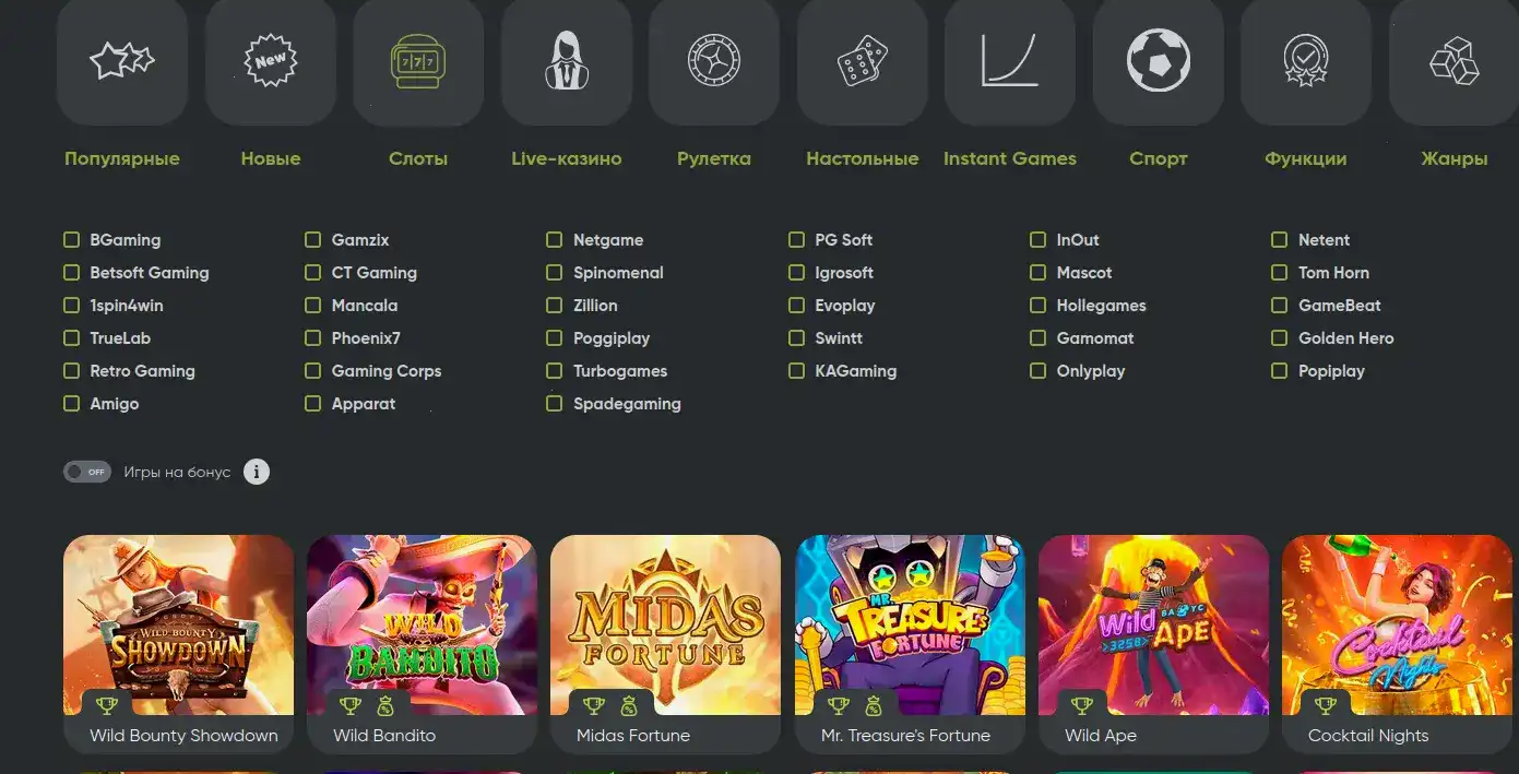 зеркало Million casino вход